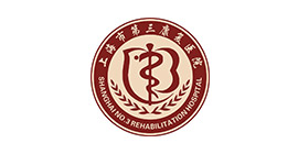 上海市第三康复医院